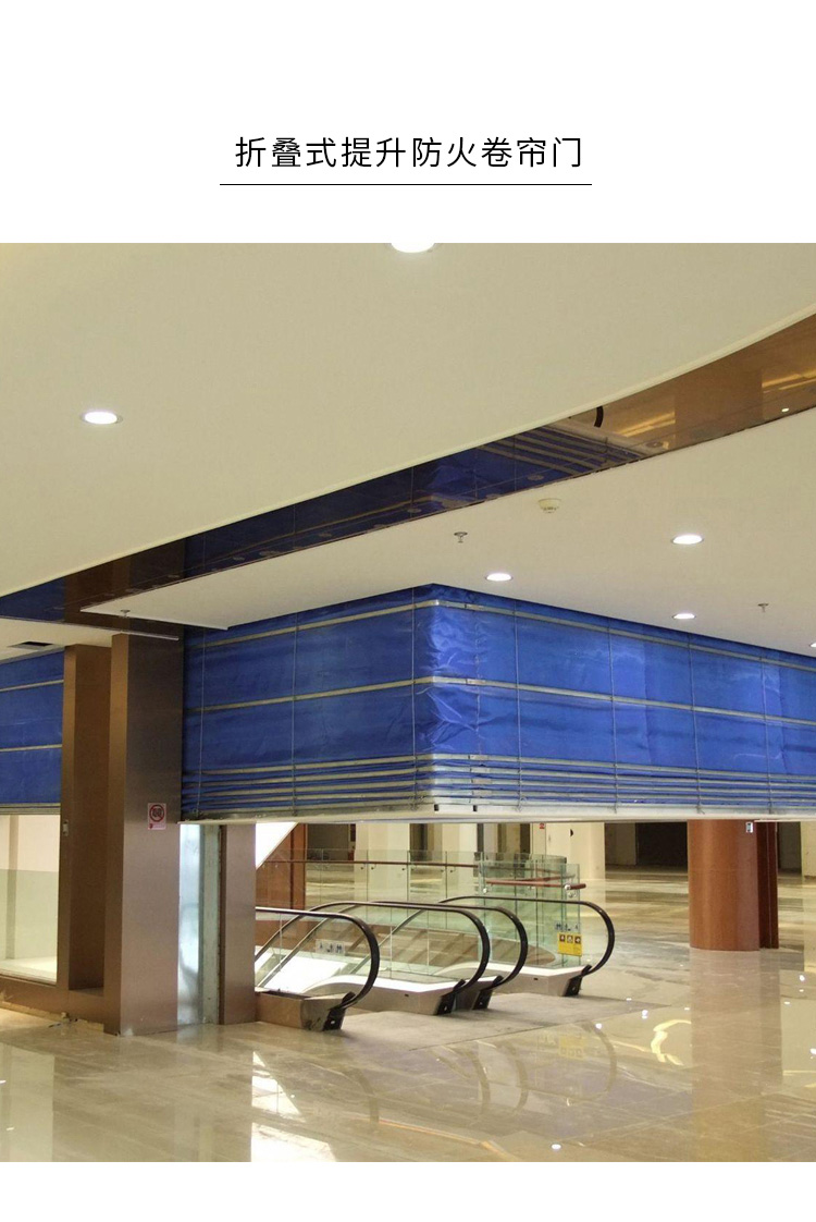 防火卷帘_05.jpg