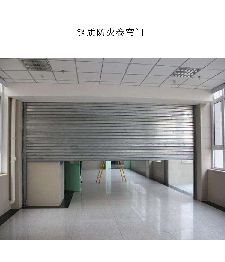 防火卷帘_06.jpg
